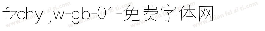 fzchy jw-gb-01字体转换